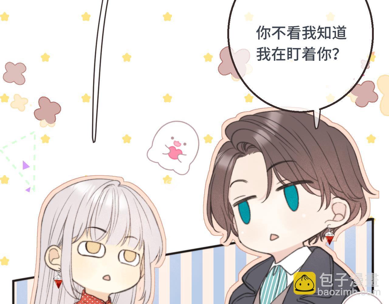 第61话 扑倒你~(1/3)-第70话