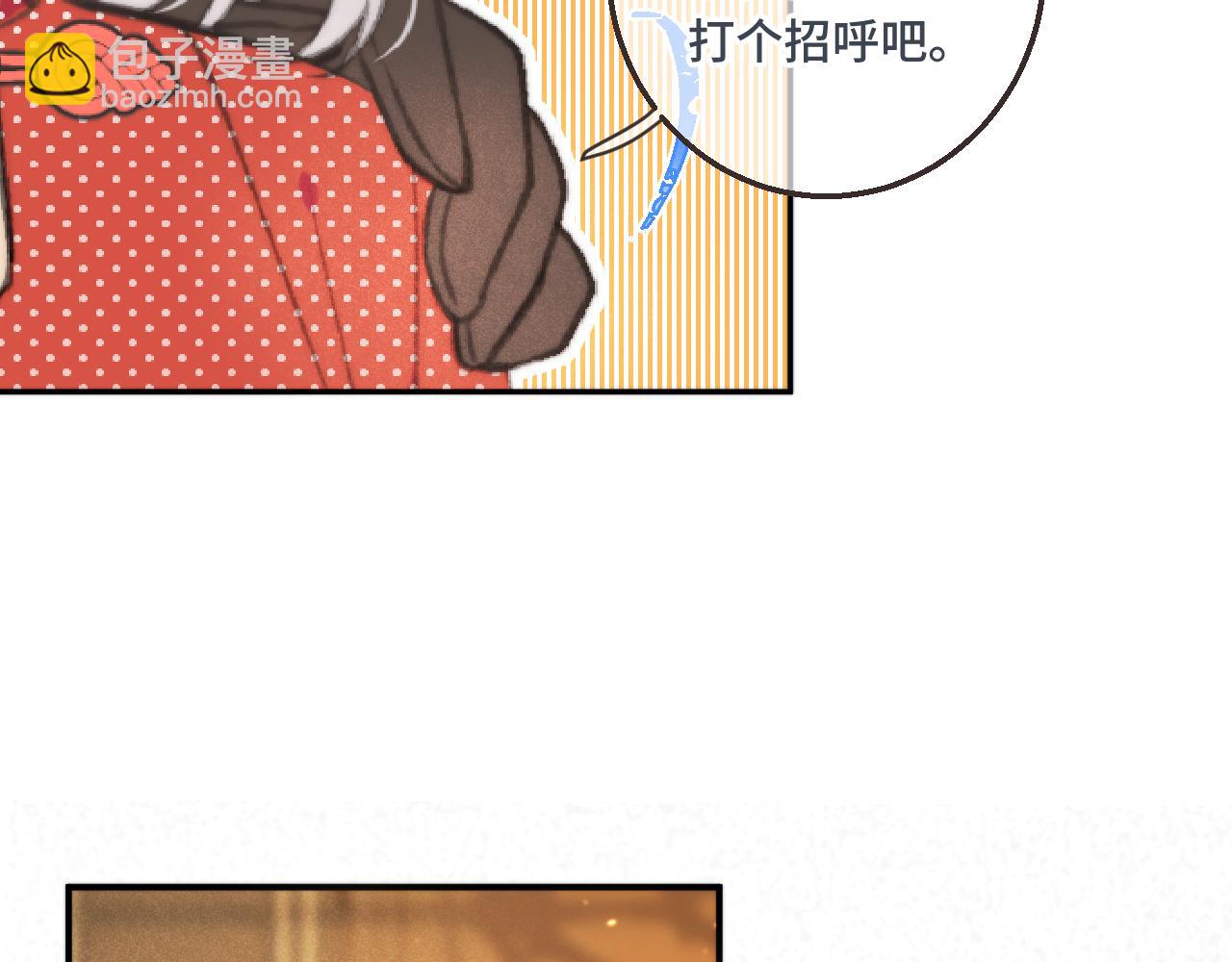 第61话 扑倒你~(1/3)-第70话