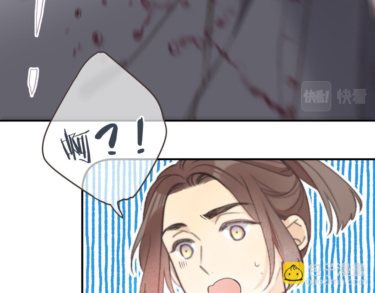 第61话 扑倒你~(1/3)-第70话