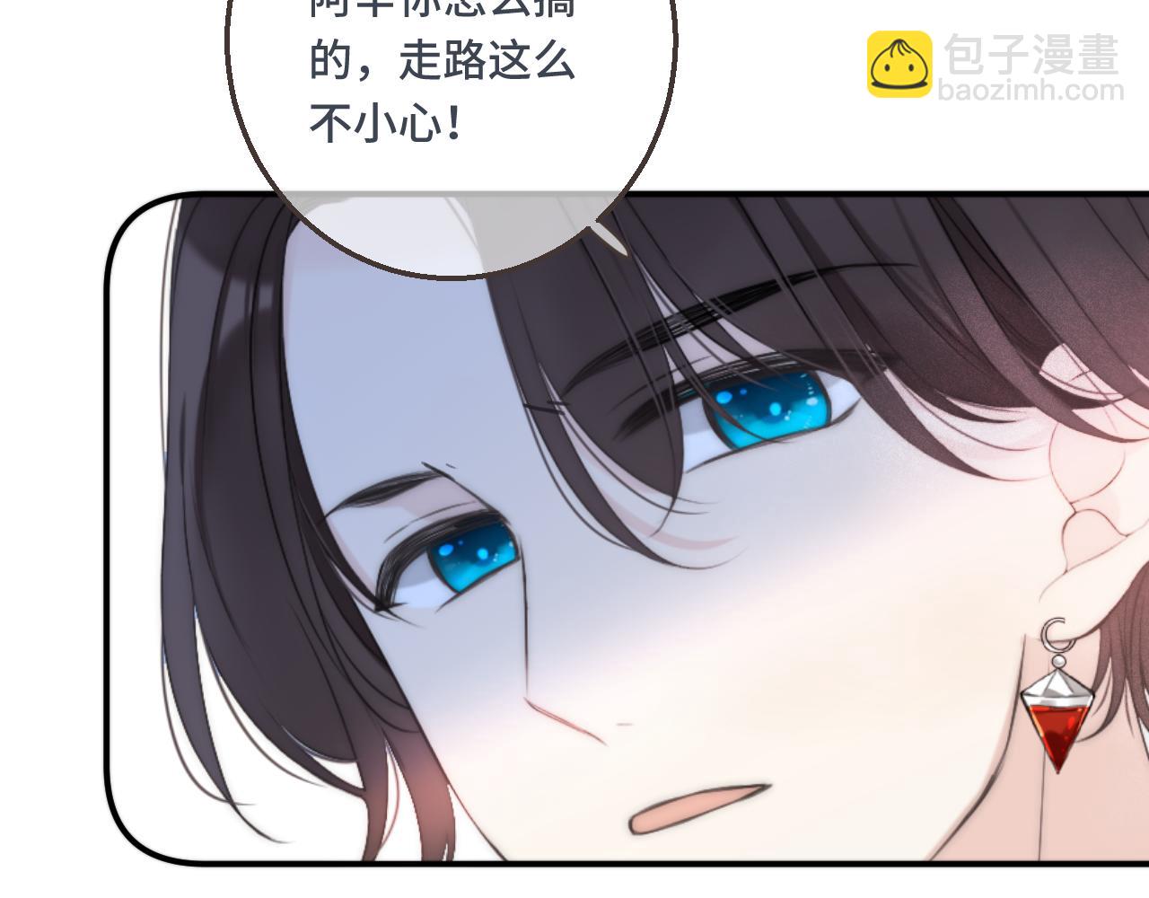 第61话 扑倒你~(1/3)-第70话