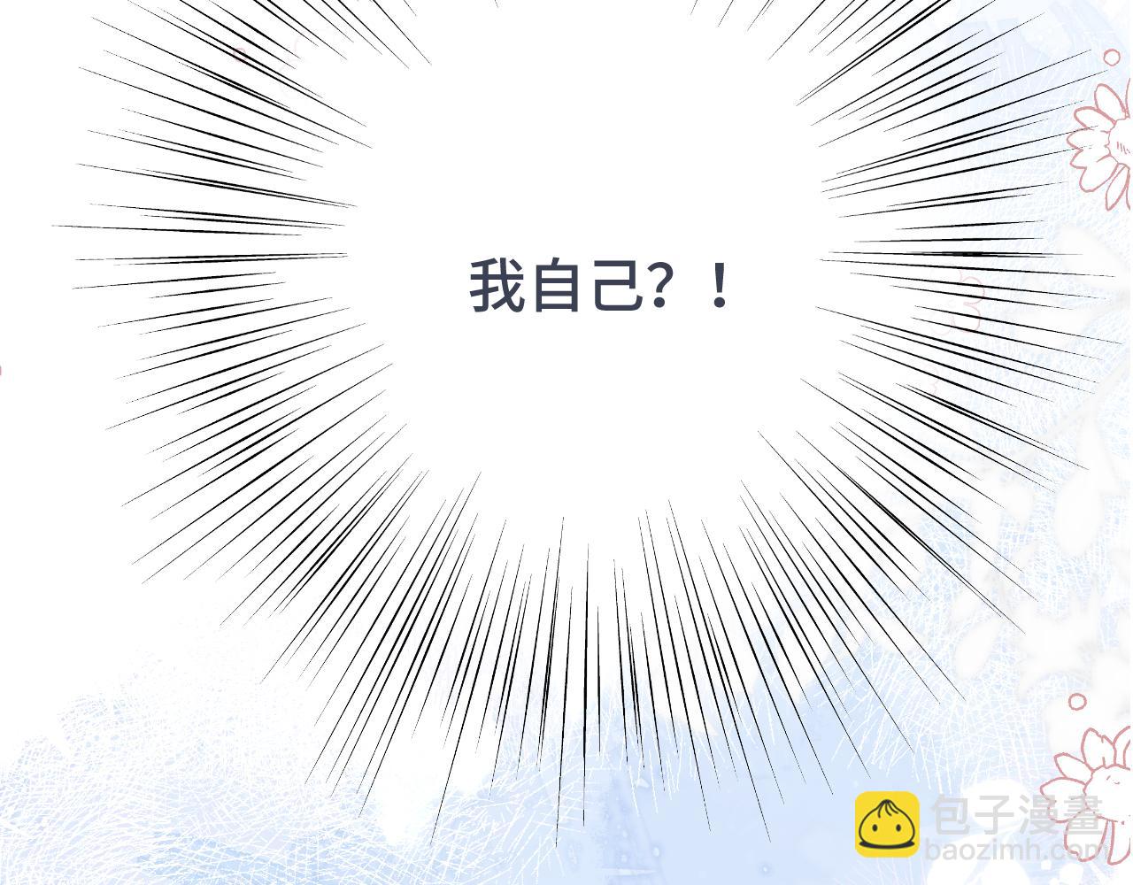 第61话 扑倒你~(1/3)-第70话