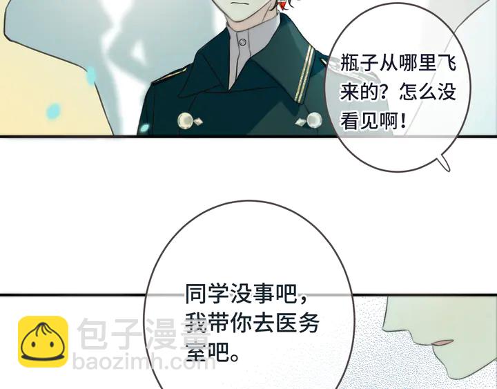 第6话 &ldquo;捉奸&rdquo;现场(1/4)-第8话