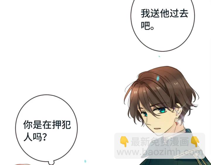 第6话 &ldquo;捉奸&rdquo;现场(1/4)-第8话