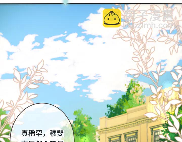 第6话 &ldquo;捉奸&rdquo;现场(1/4)-第8话