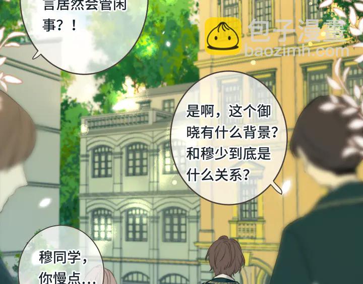 第6话 &ldquo;捉奸&rdquo;现场(1/4)-第8话