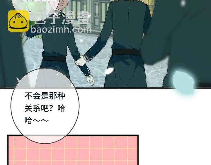 第6话 &ldquo;捉奸&rdquo;现场(1/4)-第8话