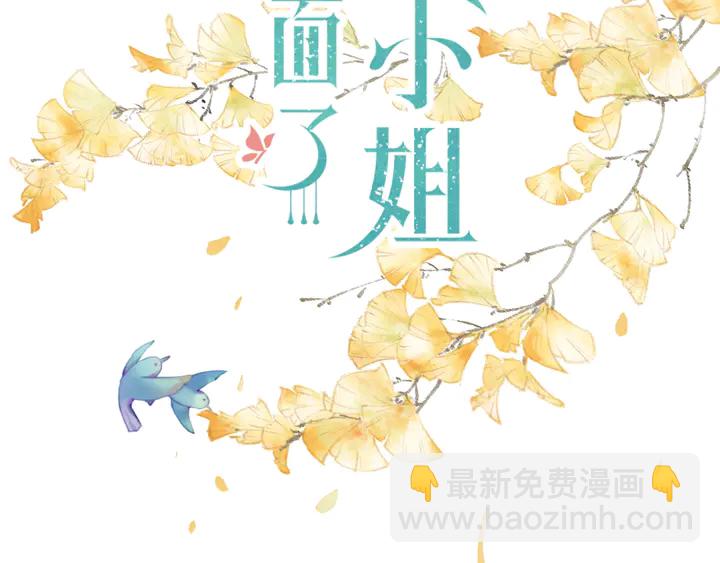 第6话 &ldquo;捉奸&rdquo;现场(1/4)-第8话