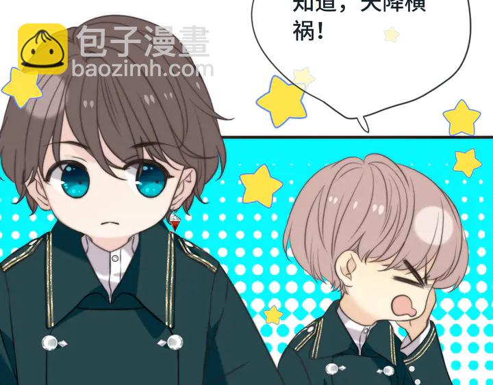 第6话 &ldquo;捉奸&rdquo;现场(1/4)-第8话