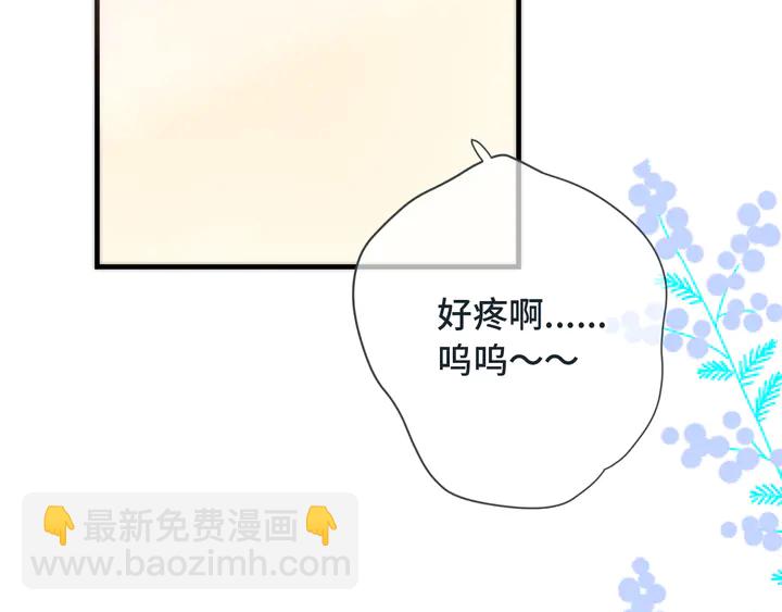 第6话 &ldquo;捉奸&rdquo;现场(1/4)-第8话