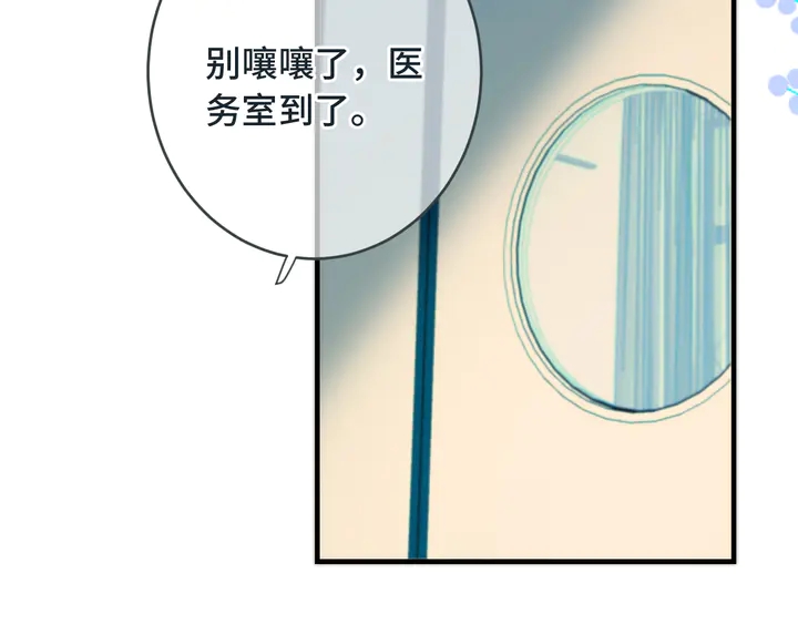 第6话 &ldquo;捉奸&rdquo;现场(1/4)-第8话