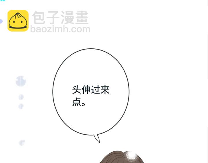 第6话 &ldquo;捉奸&rdquo;现场(1/4)-第8话