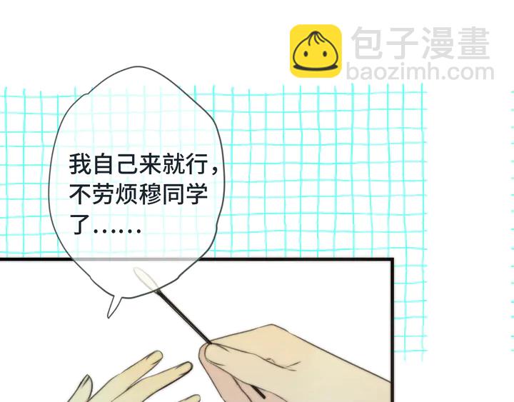 第6话 &ldquo;捉奸&rdquo;现场(1/4)-第8话