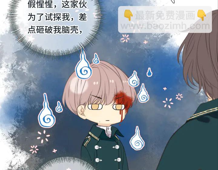 第6话 &ldquo;捉奸&rdquo;现场(1/4)-第8话