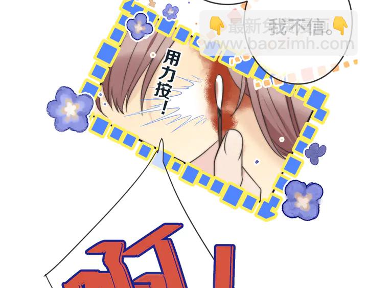 第6话 &ldquo;捉奸&rdquo;现场(1/4)-第8话