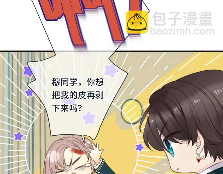 第6话 &ldquo;捉奸&rdquo;现场(1/4)-第8话