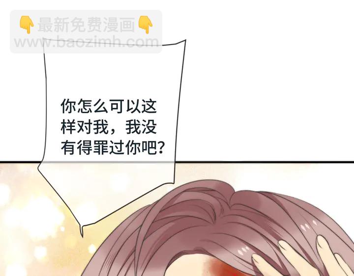 第6话 &ldquo;捉奸&rdquo;现场(1/4)-第8话