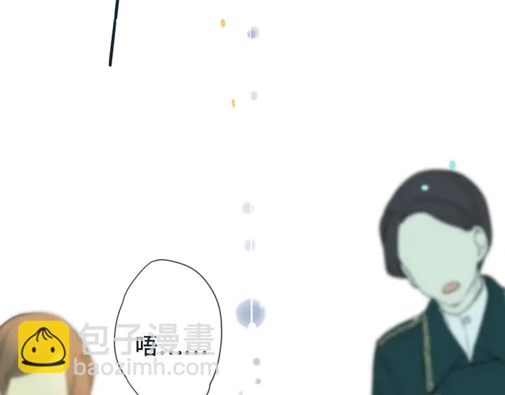 第6话 &ldquo;捉奸&rdquo;现场(1/4)-第8话