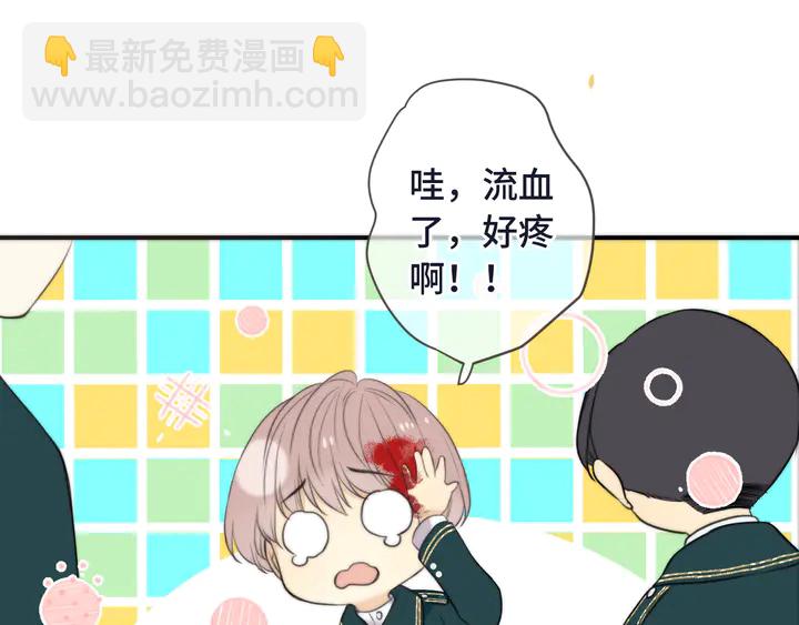 第6话 &ldquo;捉奸&rdquo;现场(1/4)-第8话