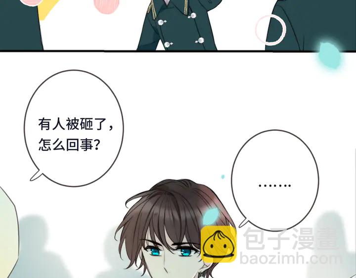 第6话 &ldquo;捉奸&rdquo;现场(1/4)-第8话