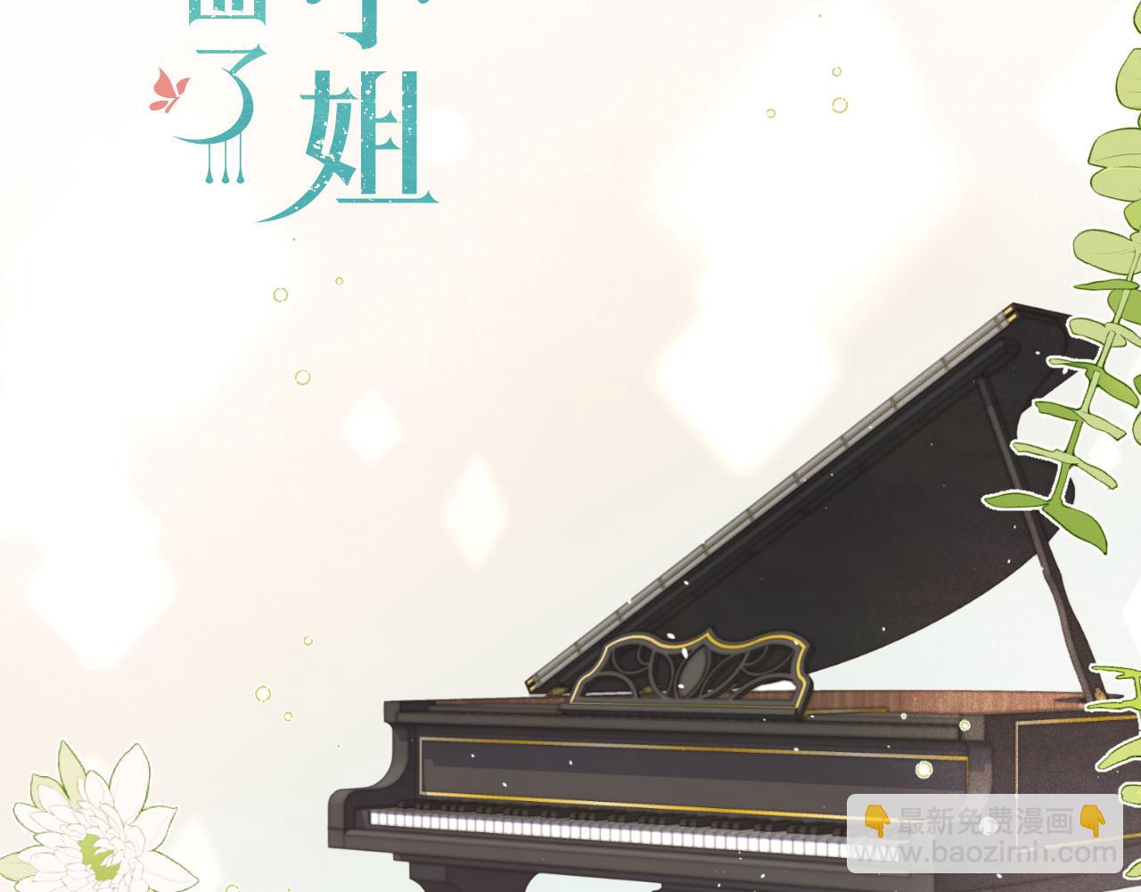 第67话 真情流露(1/3)-第76话