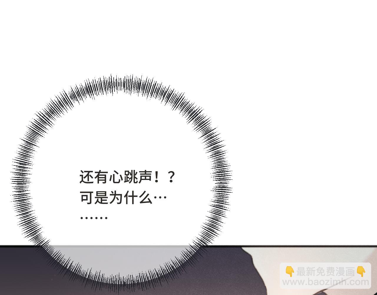 第67话 真情流露(1/3)-第76话