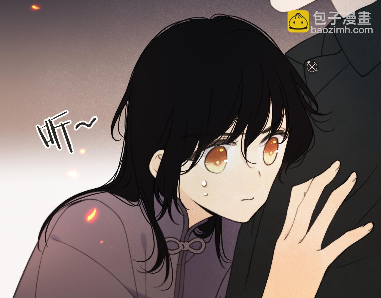 第67话 真情流露(1/3)-第76话