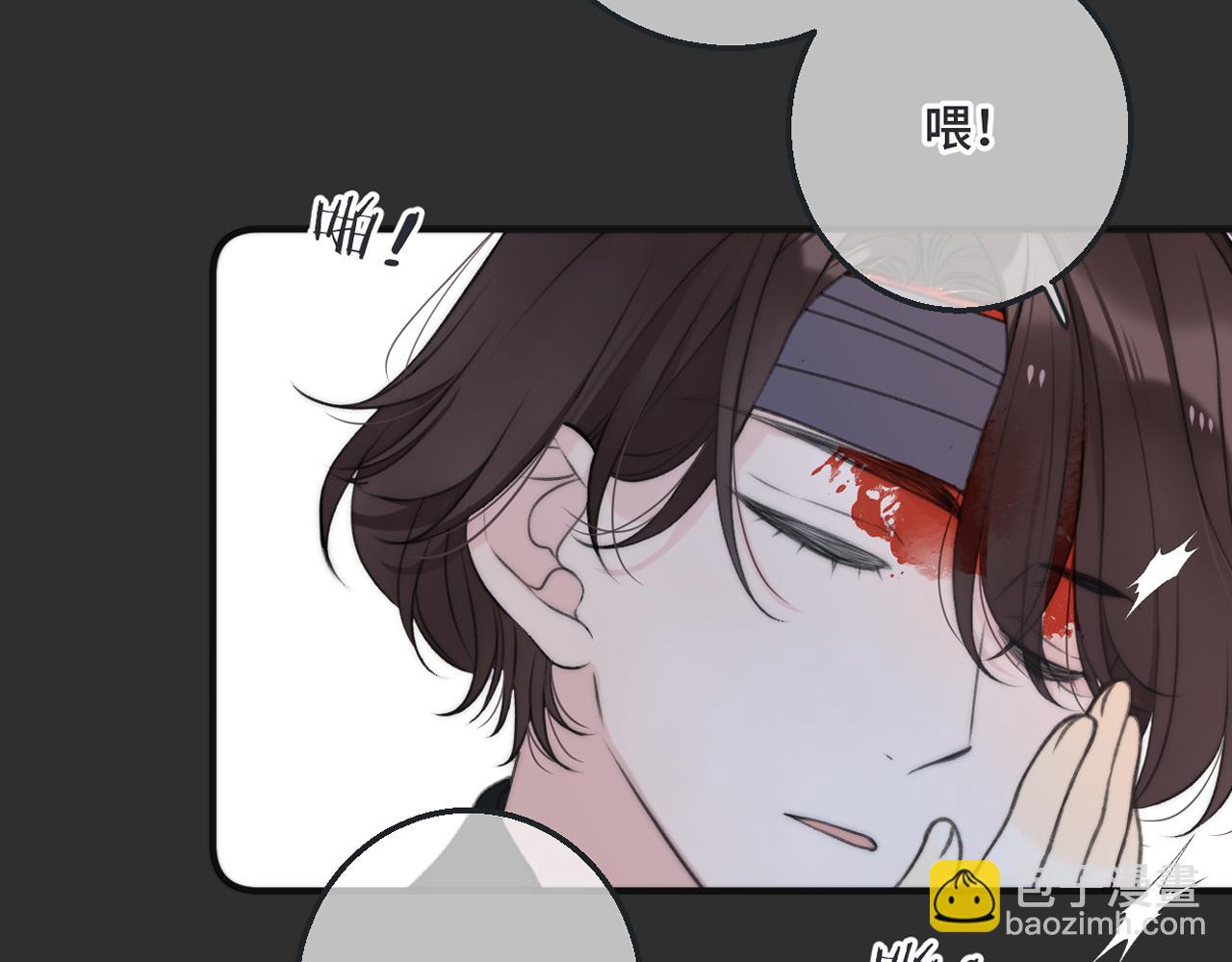 第67话 真情流露(1/3)-第76话