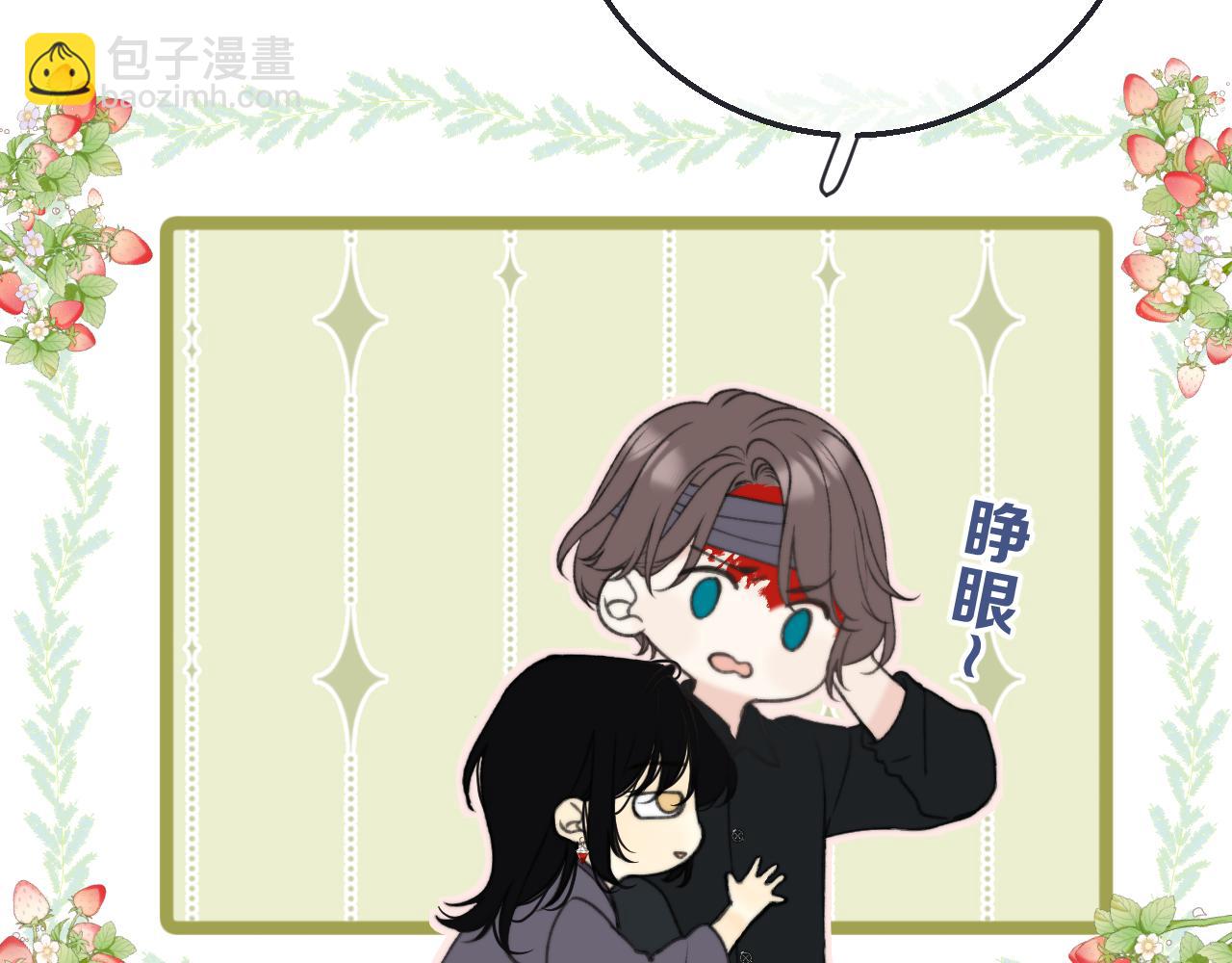 第67话 真情流露(1/3)-第76话