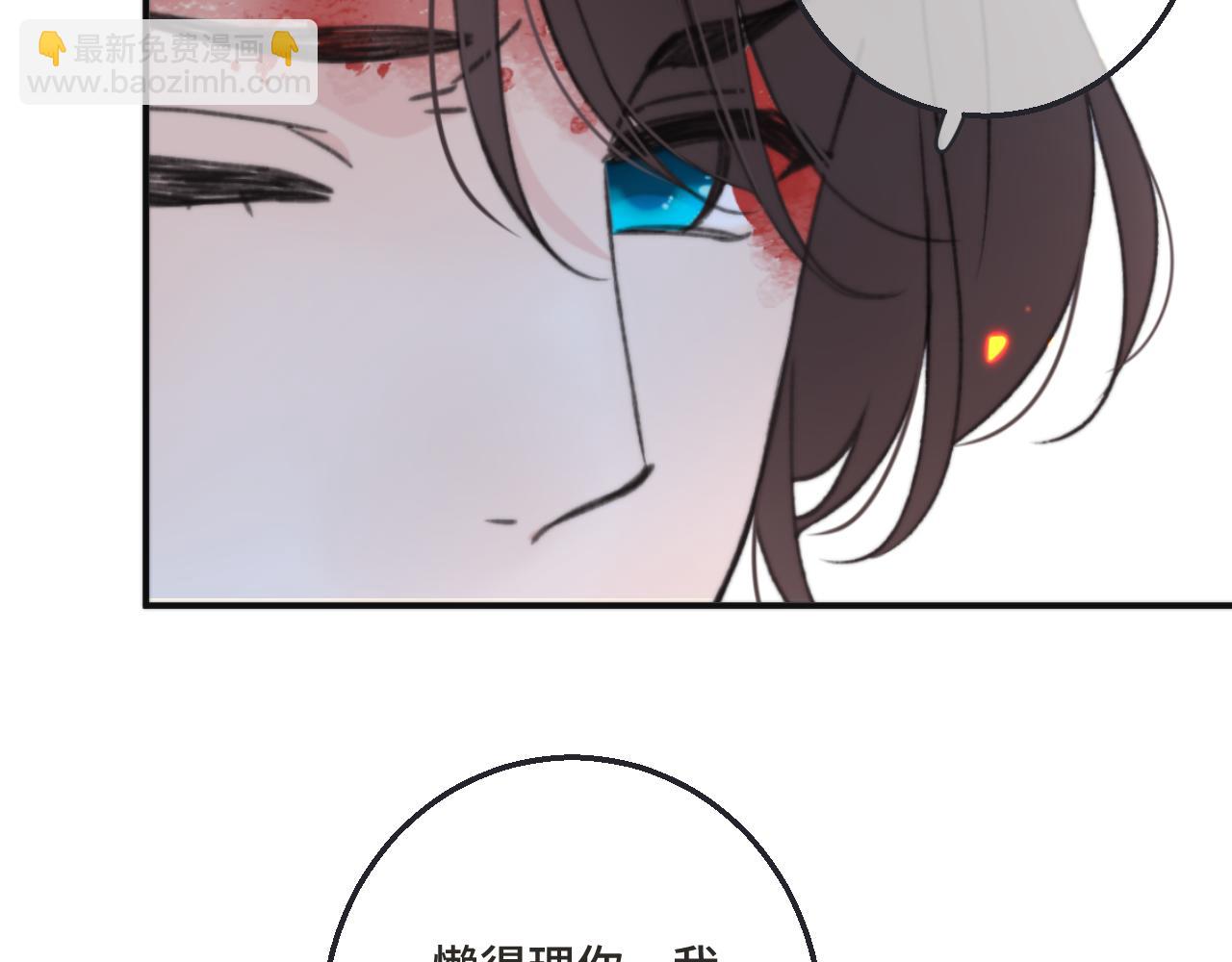 第67话 真情流露(1/3)-第76话