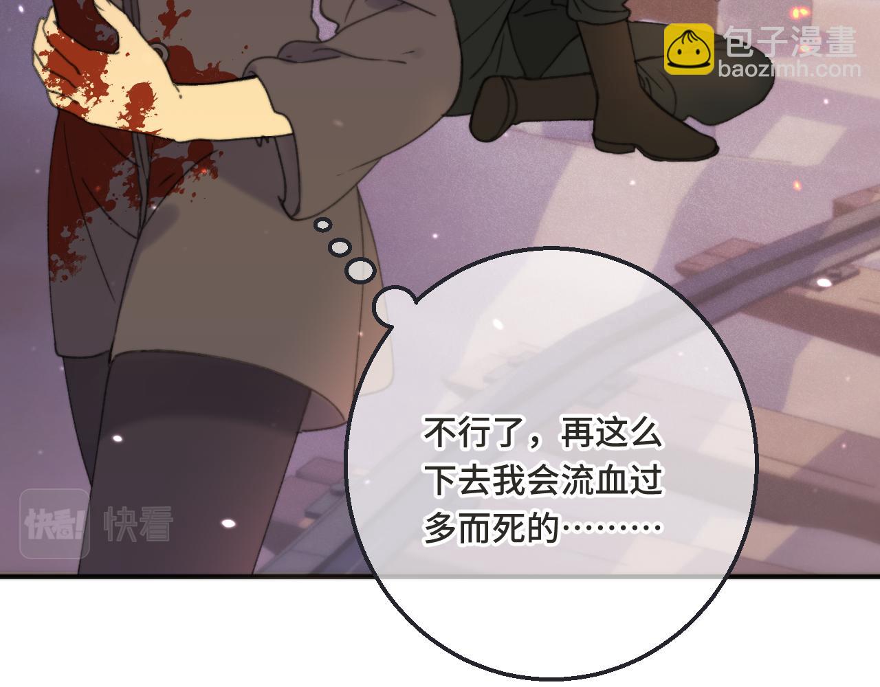 第67话 真情流露(1/3)-第76话