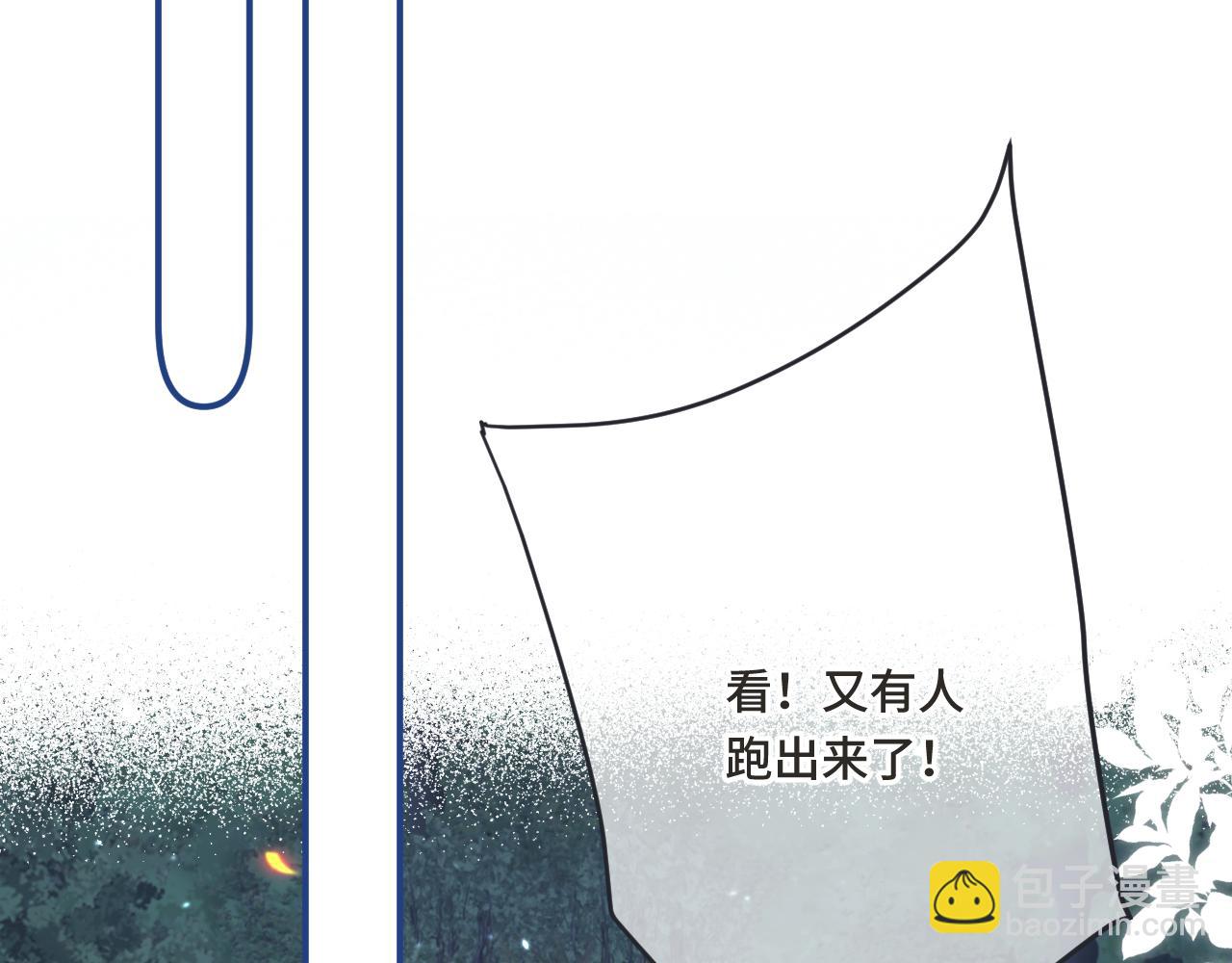 第67话 真情流露(1/3)-第76话