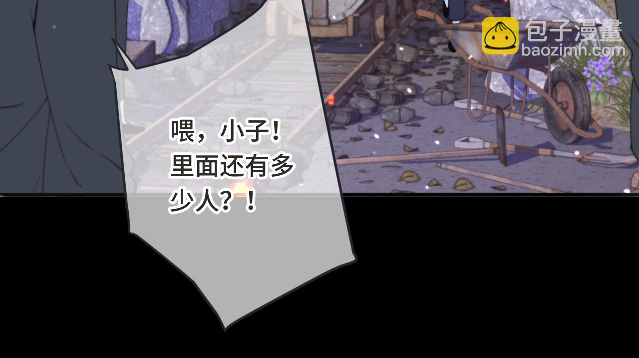 第67话 真情流露(1/3)-第76话