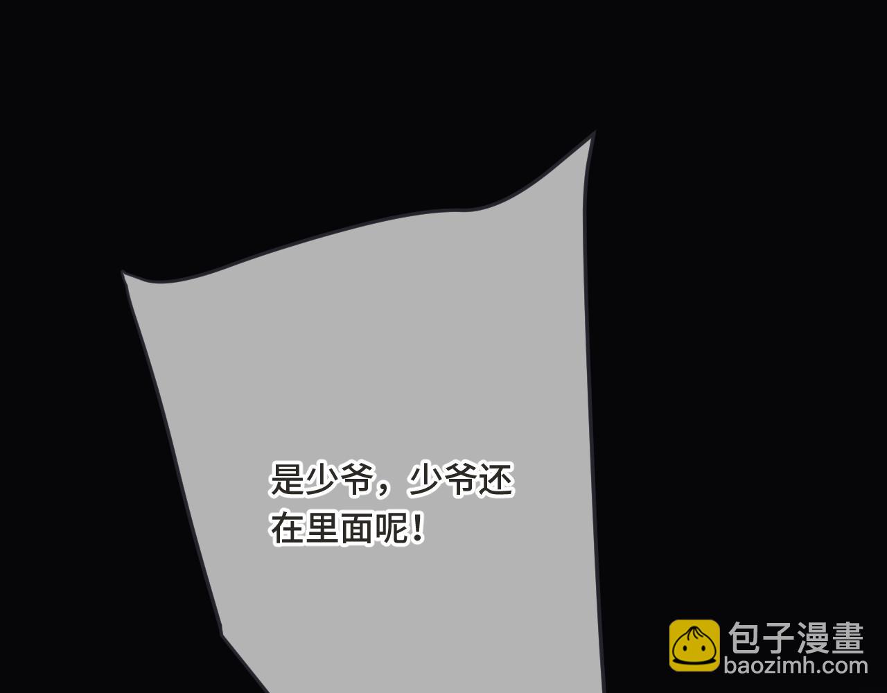 第67话 真情流露(1/3)-第76话