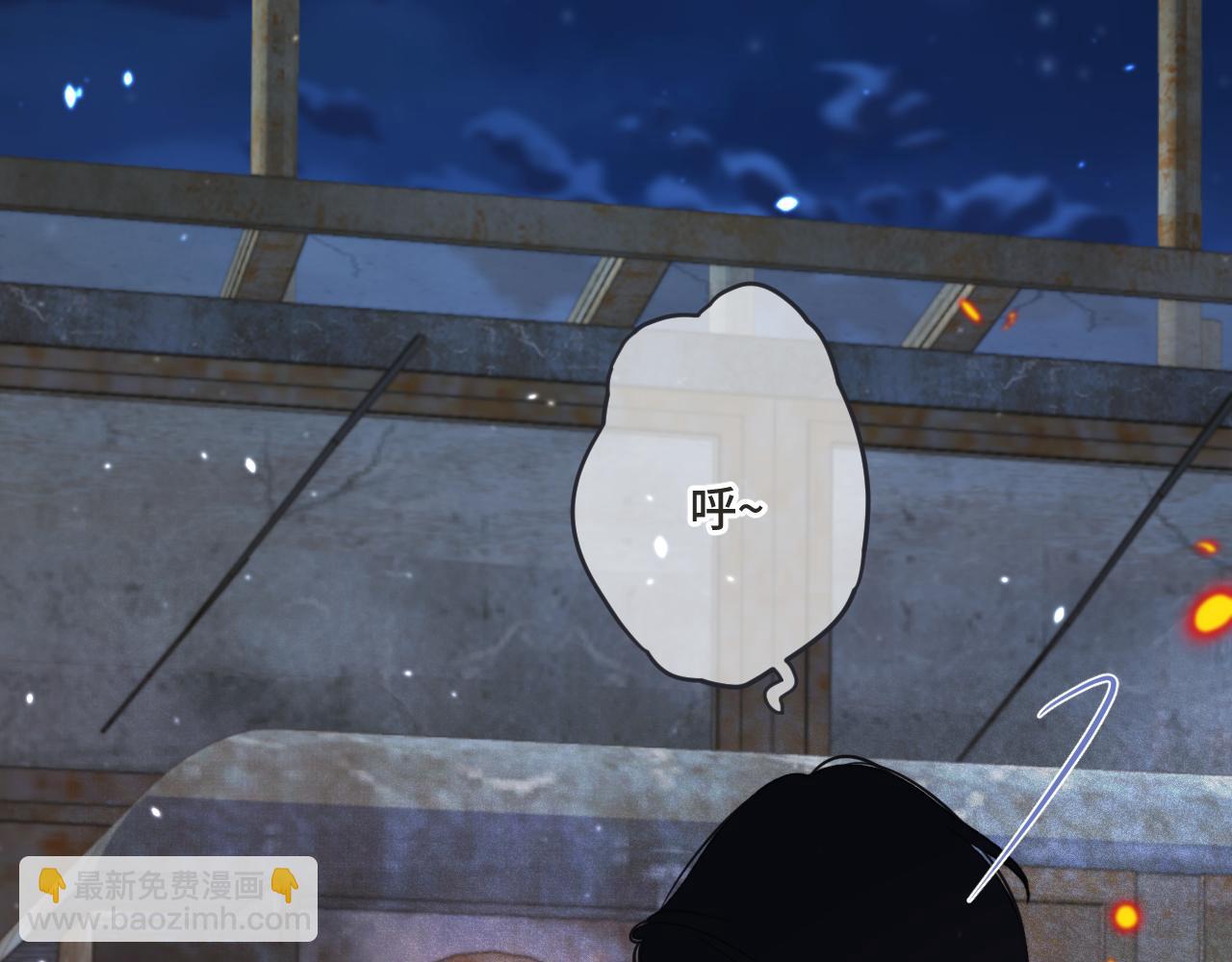 第67话 真情流露(1/3)-第76话