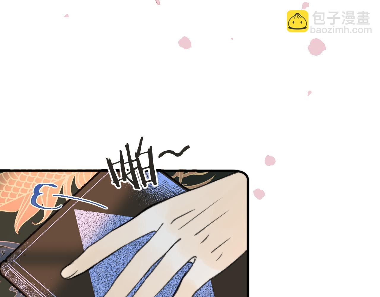 第67话 真情流露(1/3)-第76话