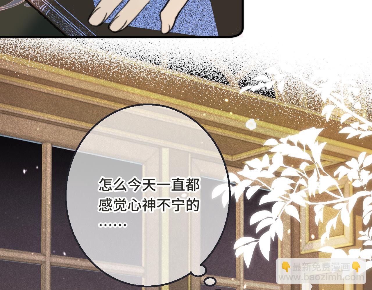 第67话 真情流露(1/3)-第76话