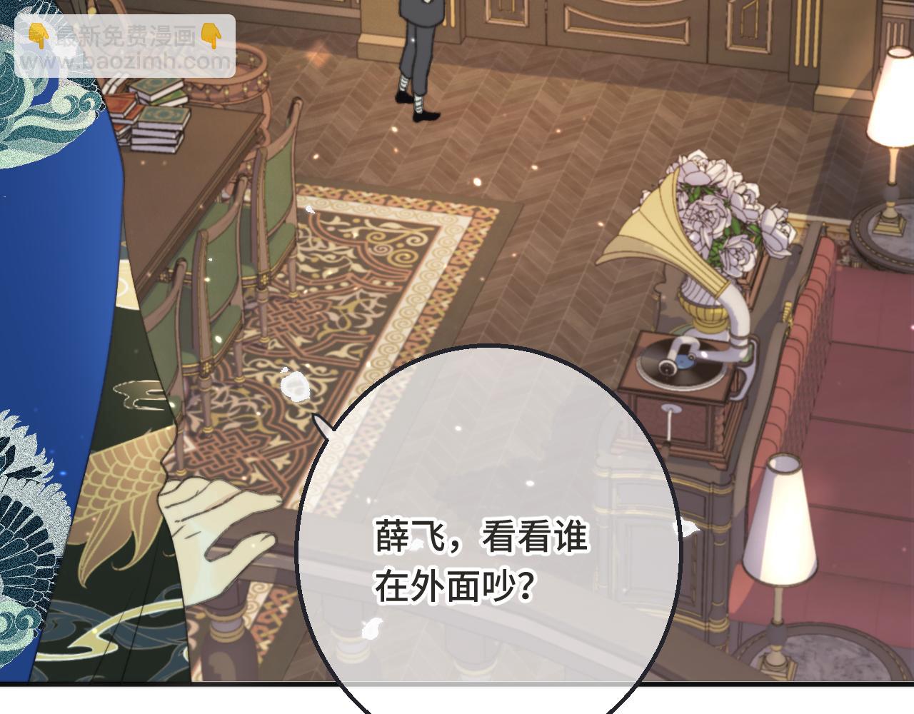 第67话 真情流露(1/3)-第76话