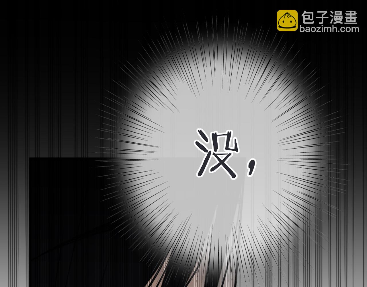 第67话 真情流露(1/3)-第76话