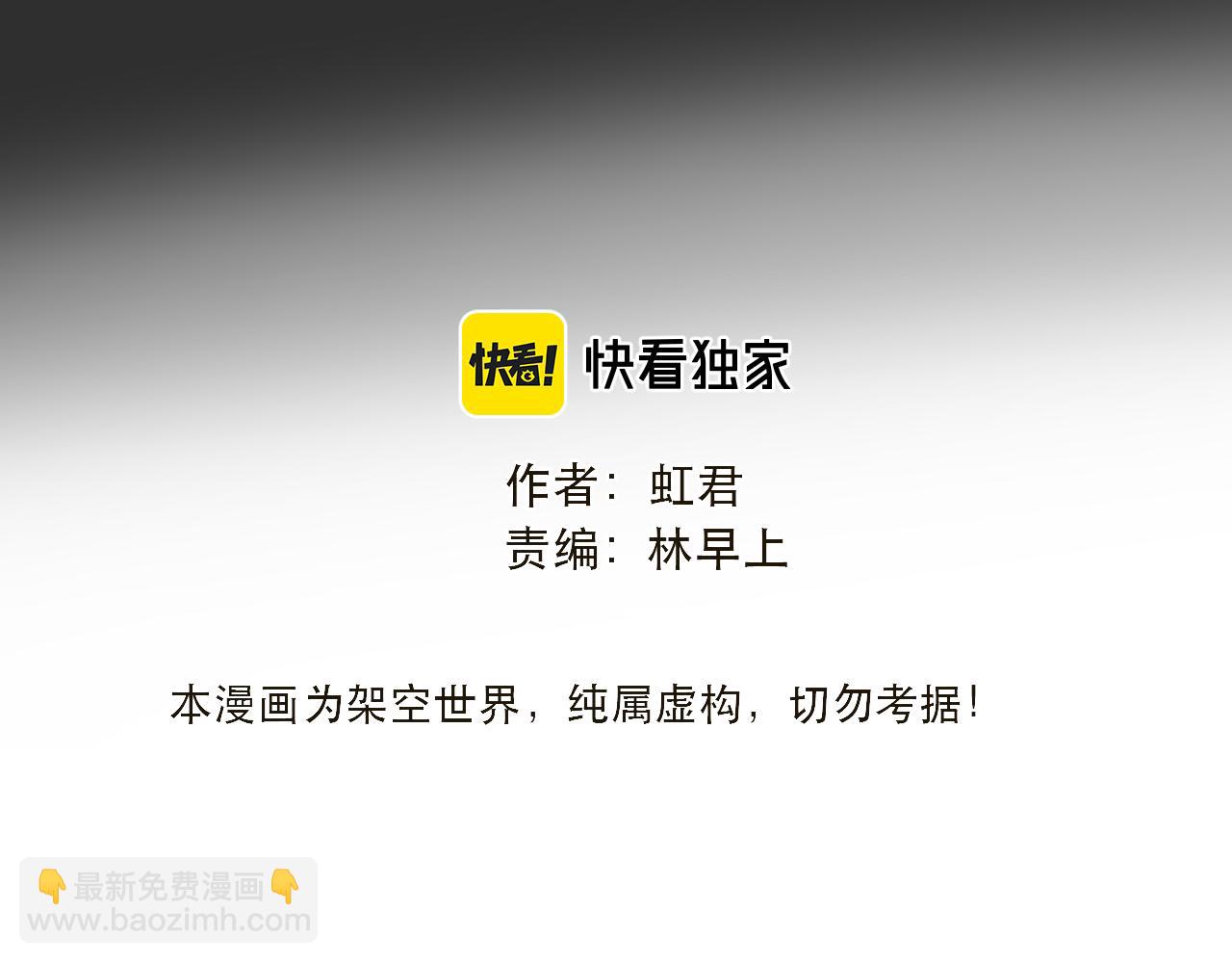 第69话 装病耍无赖(1/3)-第78话