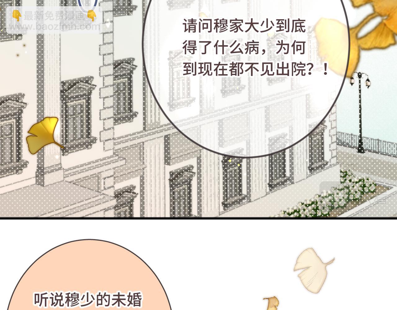 第69话 装病耍无赖(1/3)-第78话