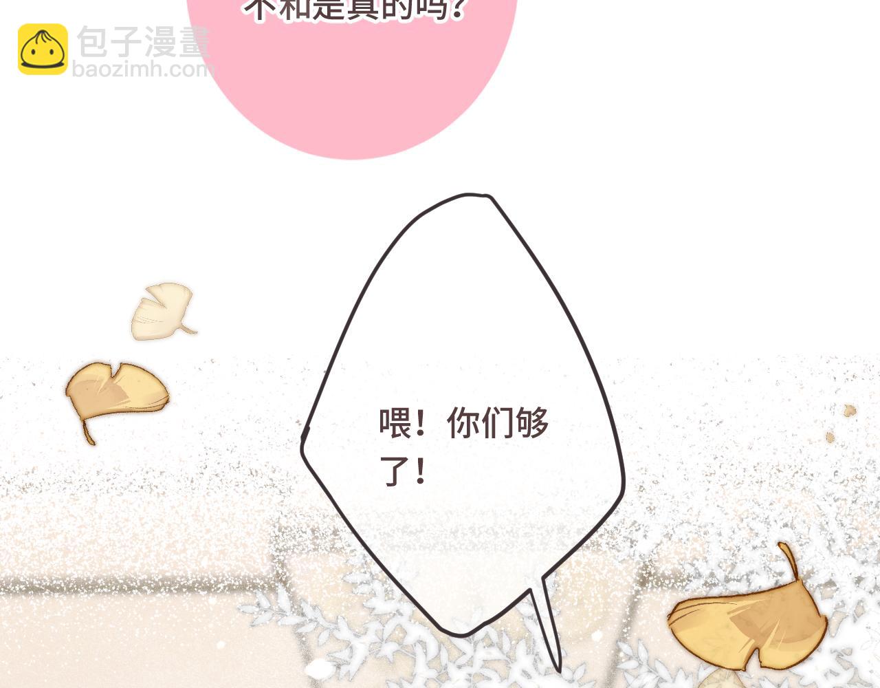 第69话 装病耍无赖(1/3)-第78话