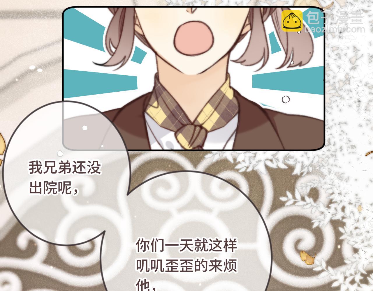 第69话 装病耍无赖(1/3)-第78话