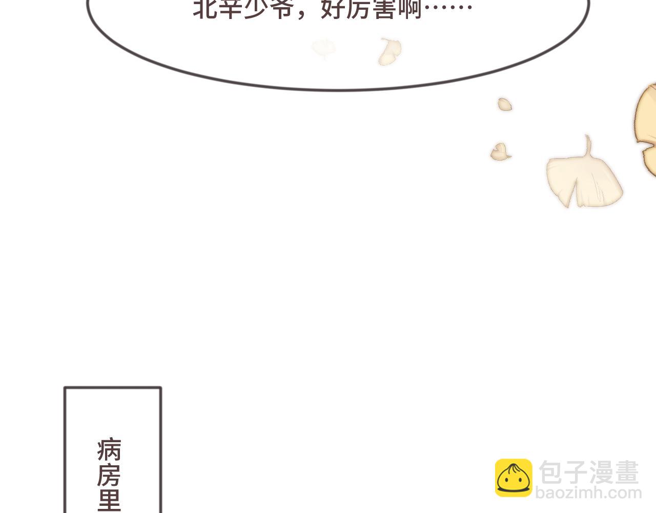 第69话 装病耍无赖(1/3)-第78话