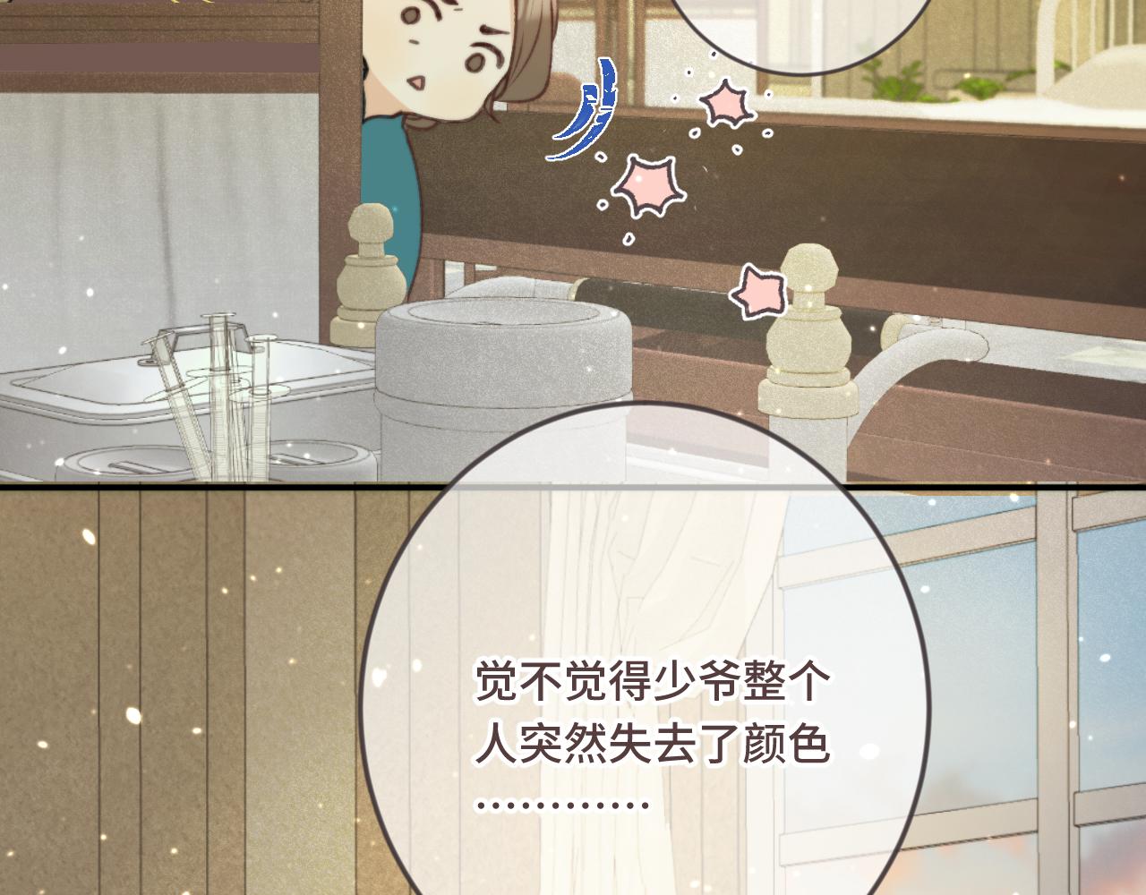 第69话 装病耍无赖(1/3)-第78话