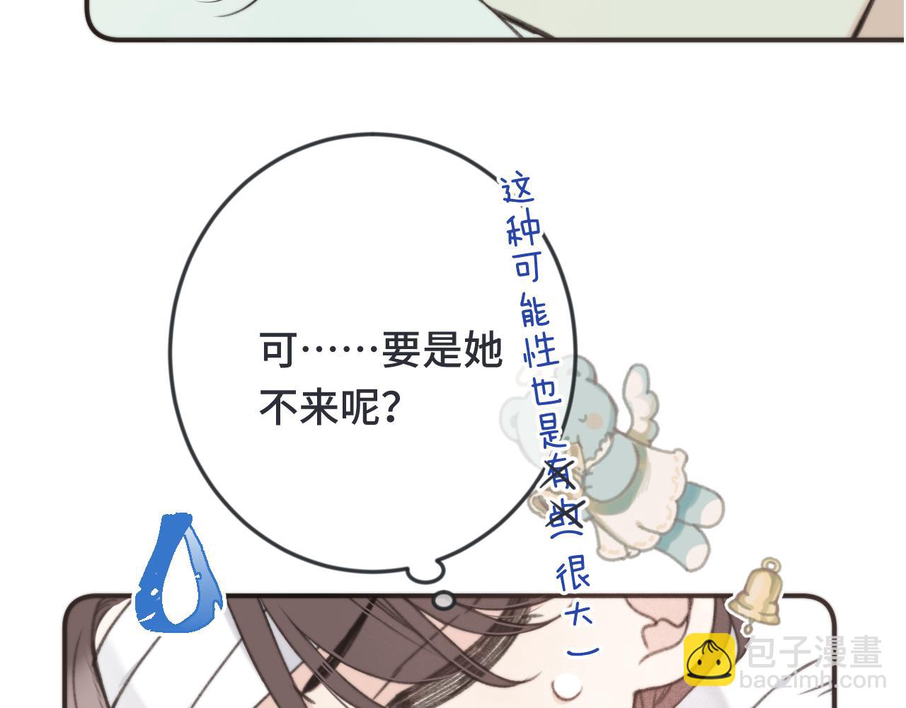 第69话 装病耍无赖(1/3)-第78话