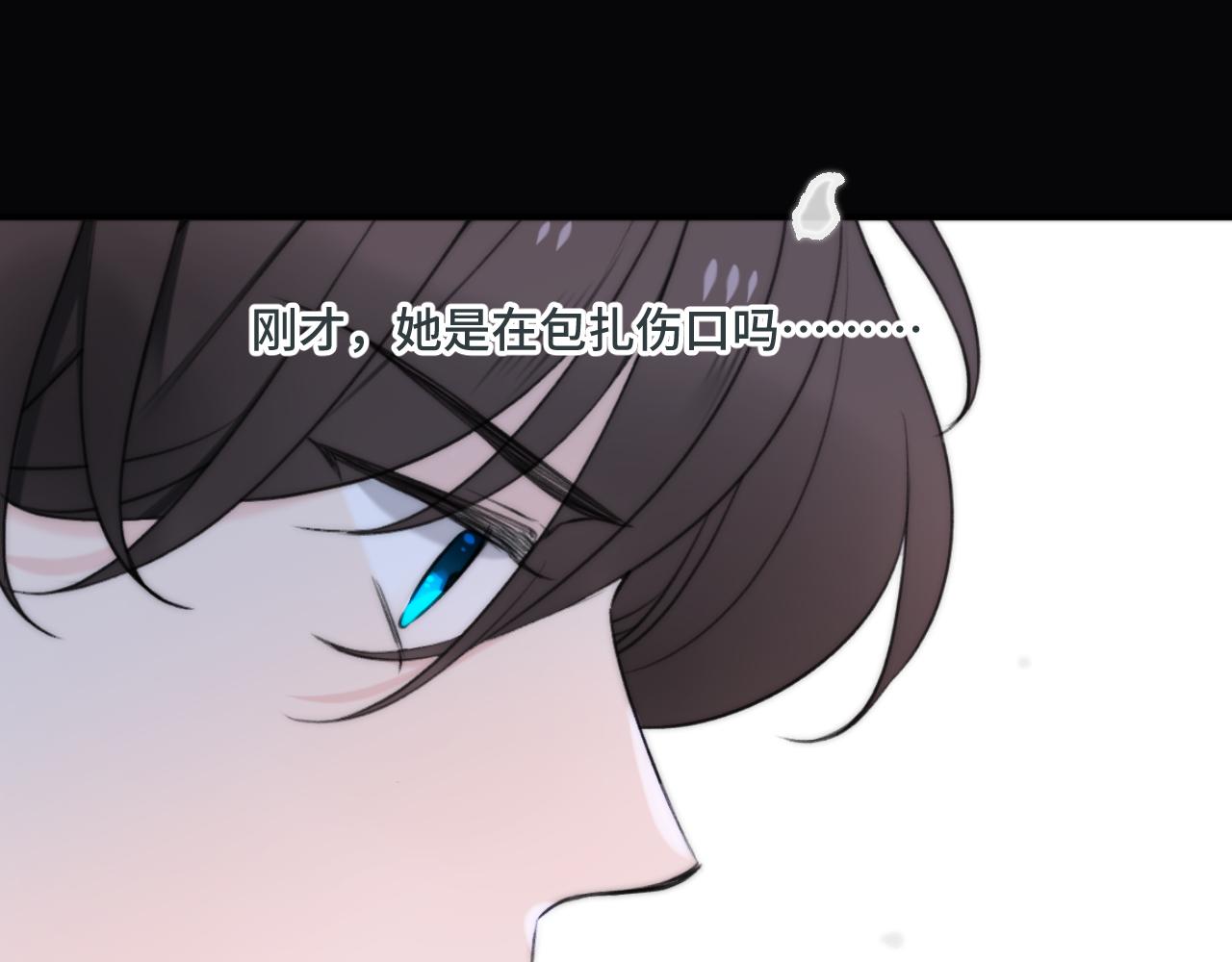 第71话 冒犯了!(1/3)-第80话