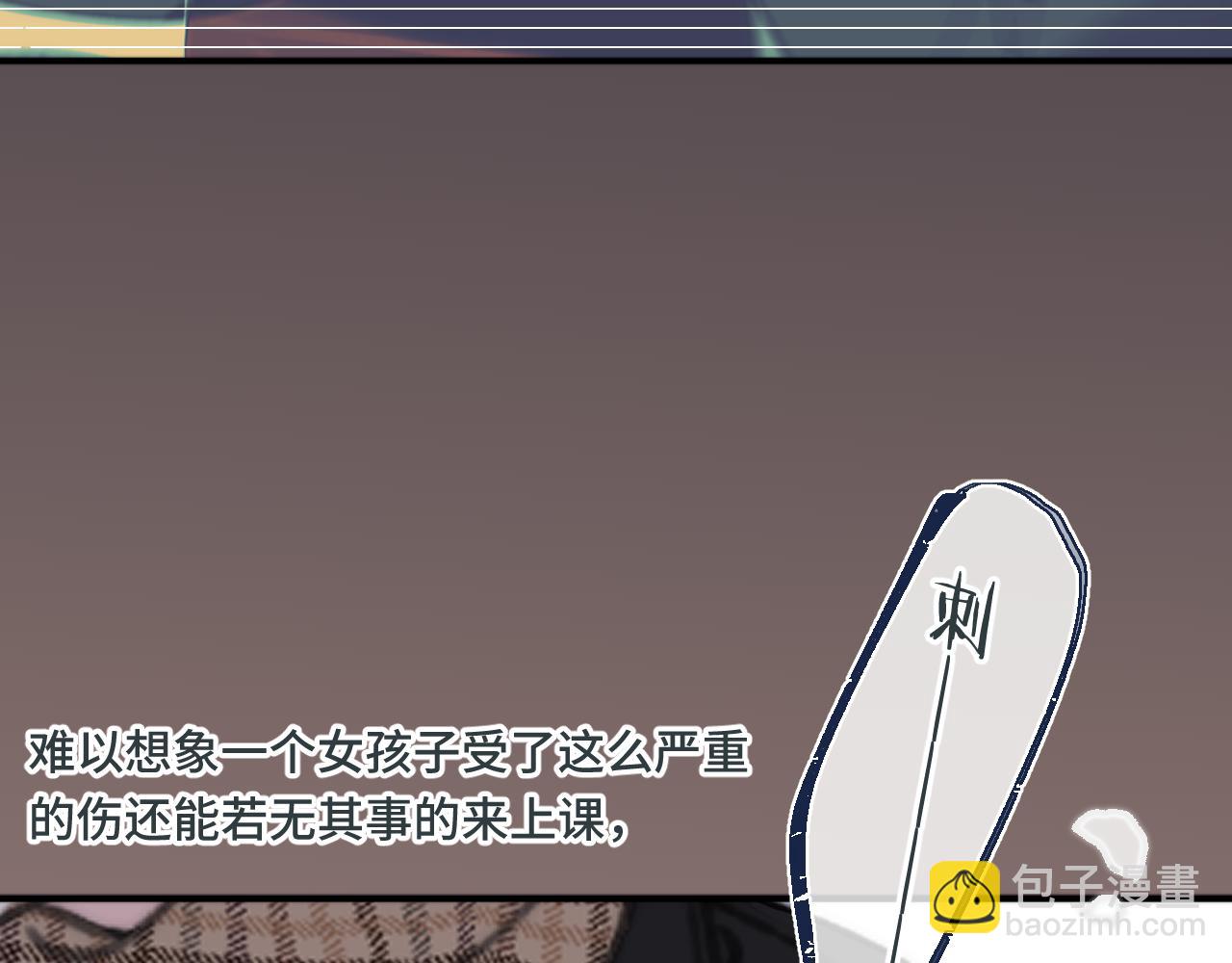 第71话 冒犯了!(1/3)-第80话