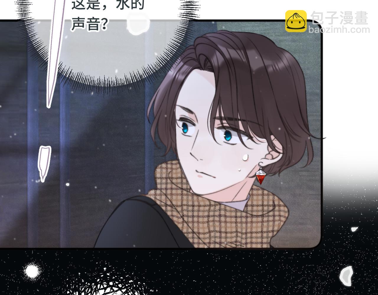 第71话 冒犯了!(1/3)-第80话