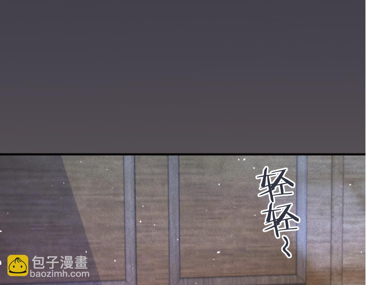 第71话 冒犯了!(1/3)-第80话