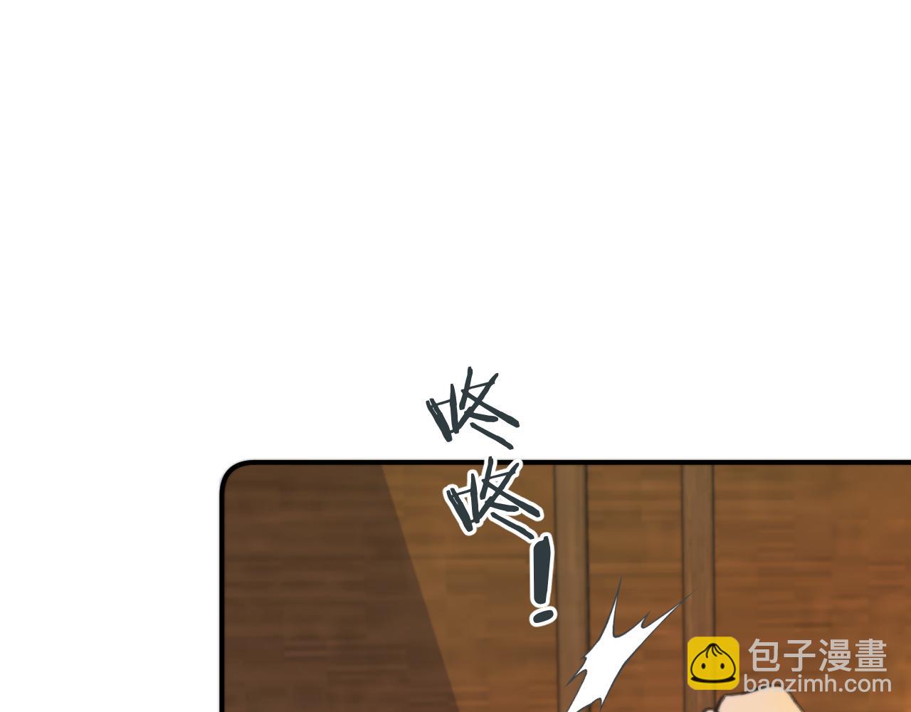 第71话 冒犯了!(1/3)-第80话